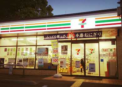 コンビニ　セブン-イレブン ＪＲ塚本駅西店（コンビニ）まで321m