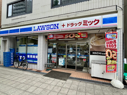 コンビニ　ローソン ドラッグミック天神橋六丁目店（コンビニ）まで1343m