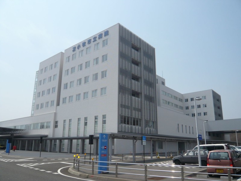 病院　苫小牧市立病院（病院）まで549m