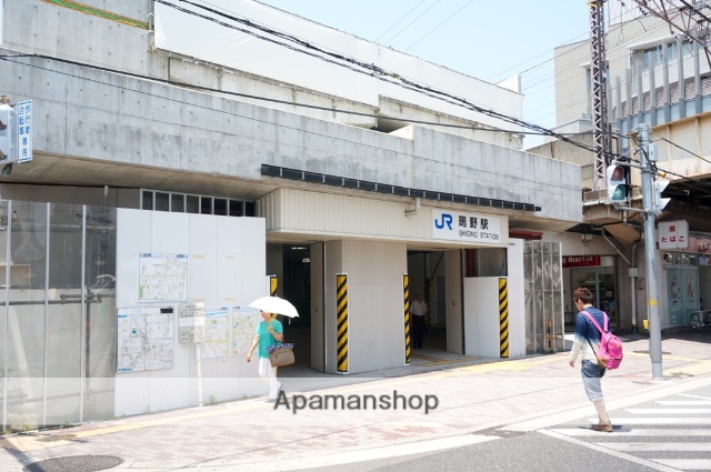 その他　鴫野駅（その他）まで170m