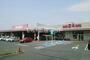 スーパー　Maxvalu(マックスバリュ) 豊橋橋良店（スーパー）まで1582m