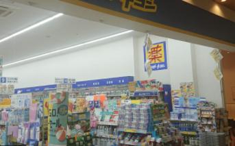 ドラックストア　マツモトキヨシ フレンドタウン深江橋店（ドラッグストア）まで326m