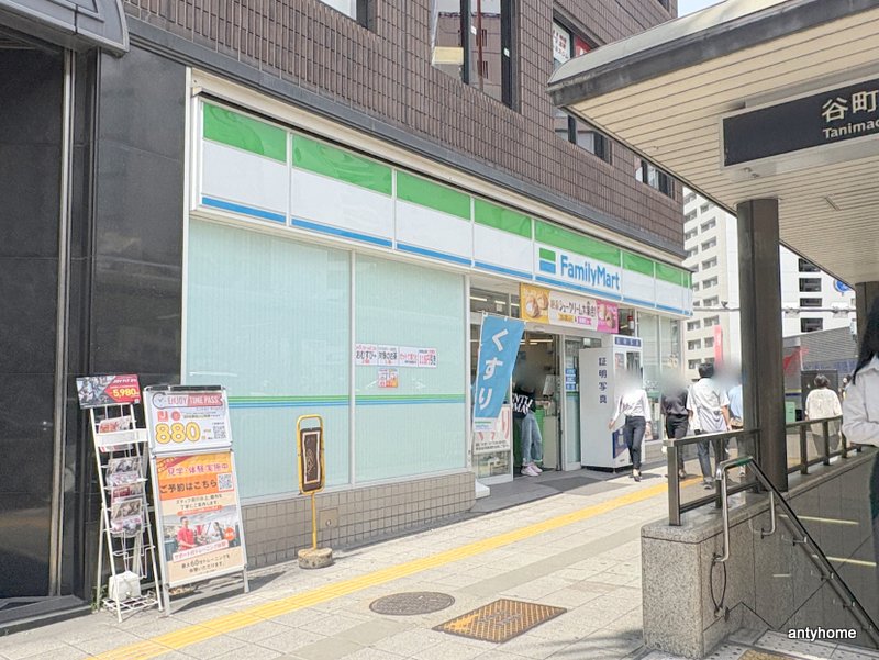 コンビニ　ファミリーマート 谷町三丁目店（コンビニ）まで120m