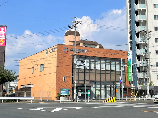 銀行　名古屋銀行川原通支店（銀行）まで484m