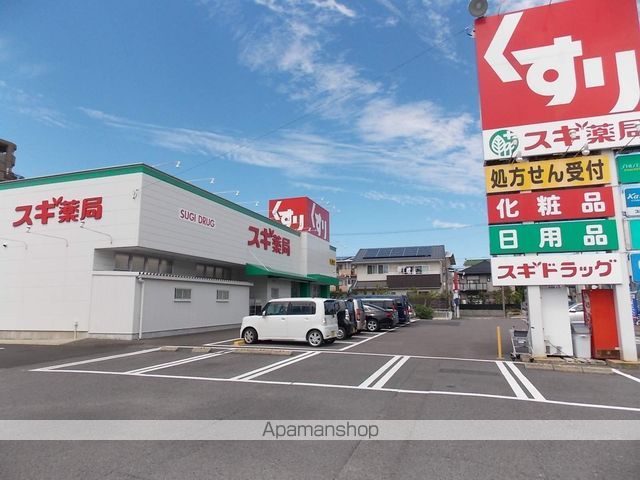 その他　スギドラッグ　大地店（その他）まで226m