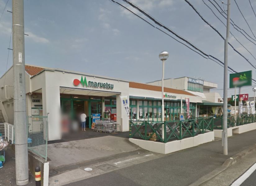 スーパー　マルエツ 鳶尾店（スーパー）まで1324m