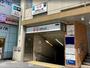 その他　中野坂上駅（その他）まで363m