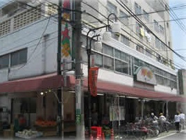 スーパー　新鮮大売ユータカラヤ 東武練馬店（スーパー）まで556m