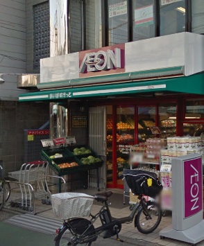 スーパー　まいばすけっと　練馬北一商店街店（スーパー）まで571m