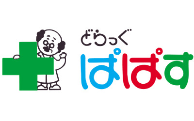ドラックストア　どらっぐぱぱす麹町店（ドラッグストア）まで475m