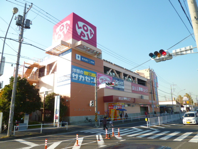 スーパー　ロピア　いずみ中央店（スーパー）まで1000m