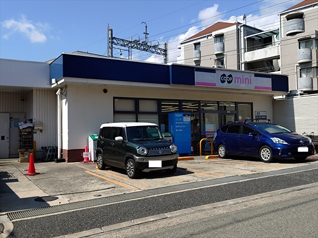 スーパー　コープミニ西芦屋（スーパー）まで627m
