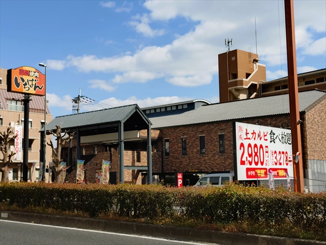 飲食店　熟成焼肉いちばん東灘店（飲食店）まで487m