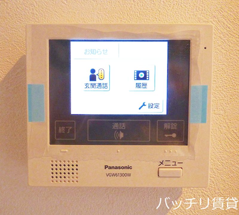 セキュリティ　画像は同型イメージの為、現況を優先いたします。