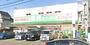 スーパー　業務スーパー 菅原店（スーパー）まで648m