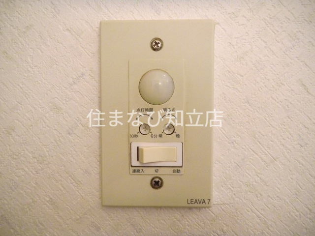 その他設備　人感センサー