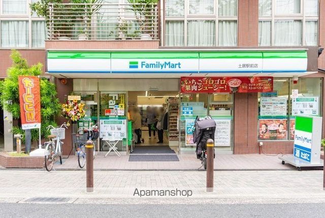 コンビニ　ファミリーマート土居駅前店（コンビニ）まで614m