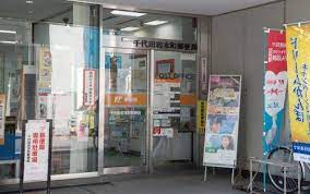 郵便局　千代田岩本町郵便局（郵便局）まで230m