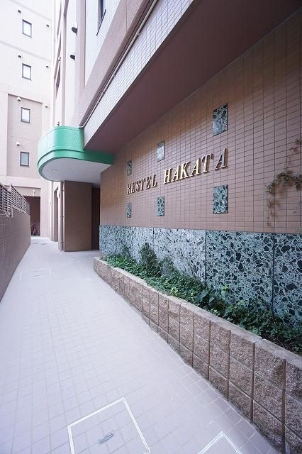 エントランス　RESTEL HAKATA