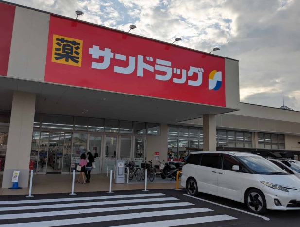 ドラックストア　サンドラッグ アクロスプラザ堺中央店（ドラッグストア）まで510m