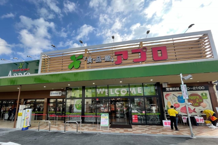 スーパー　食品館アプロ 堺水池店（スーパー）まで973m