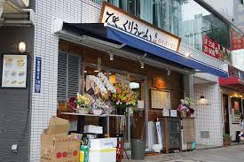 飲食店　びっくりうどん本舗りばいばる（飲食店）まで227m