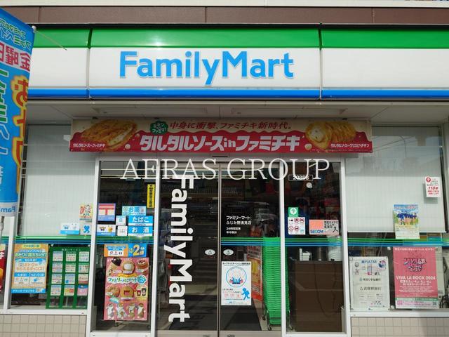 コンビニ　ファミリーマート ふじみ野清見店（コンビニ）まで108m
