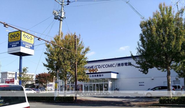 その他　ゲオ仙台長町南店（その他）まで256m