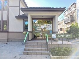病院　こいわ内科　眼科（病院）まで100m