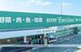 コンビニ　ファミリーマート（コンビニ）まで412m