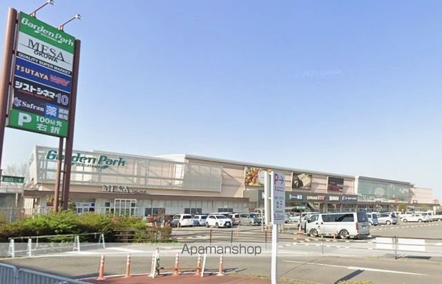 スーパー　メッサガーデンパーク和歌山（スーパー）まで491m