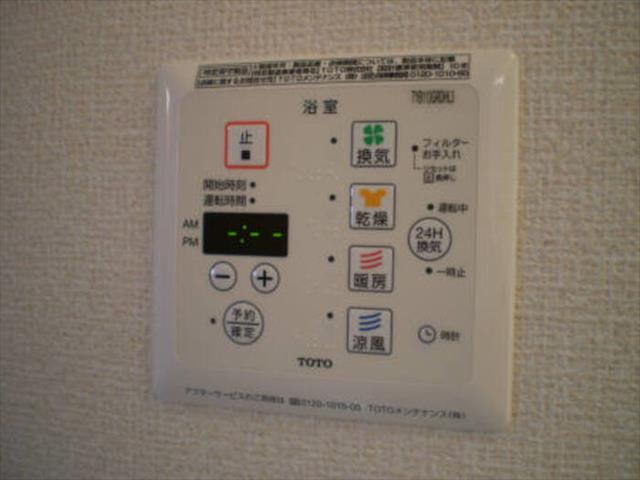 バス・シャワールーム