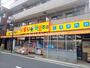 ドラックストア　どらっぐぱぱす 中村橋店（ドラッグストア）まで442m