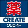ドラックストア　クリエイトSD(エス・ディー) 調布柴崎店（ドラッグストア）まで652m