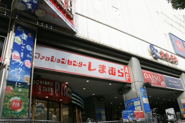 ショッピングセンター　ファッションセンターしまむら大森駅前店（ショッピングセンター）まで478m
