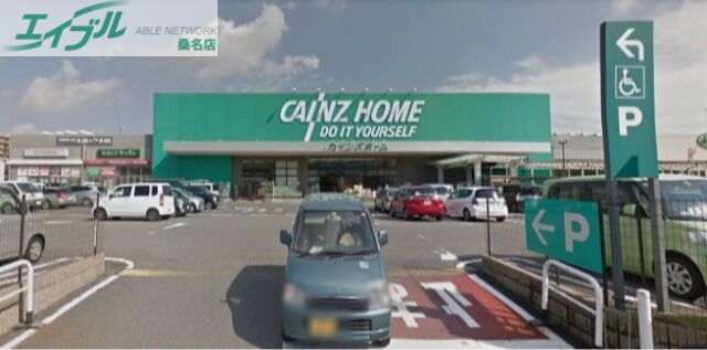 ホームセンター　カインズみえ川越インター店（ホームセンター）まで418m
