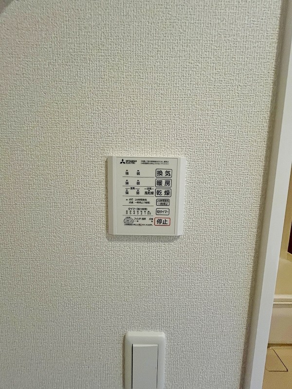 その他設備　★浴室乾燥機(暖房・涼風機能)★