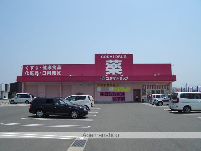 その他　ゴダイドラッグ鳥取店（その他）まで349m