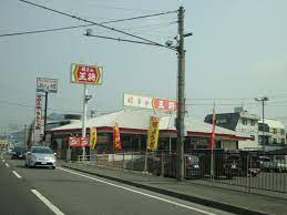 飲食店　餃子の王将 栗東店（飲食店）まで1698m