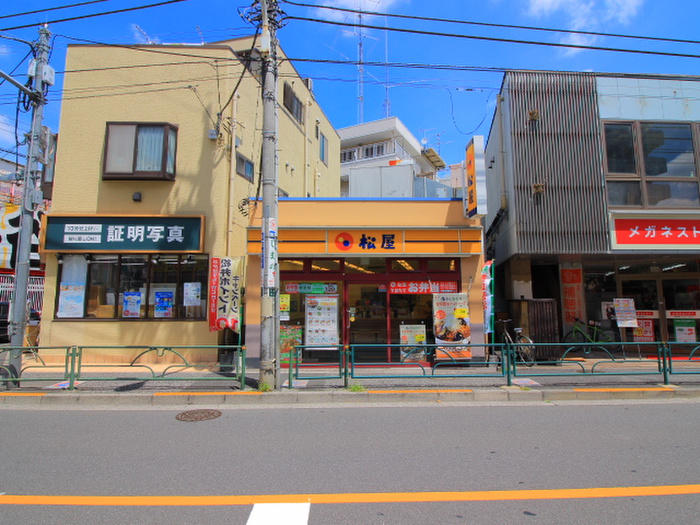飲食店　松屋　氷川台店（飲食店）まで781m