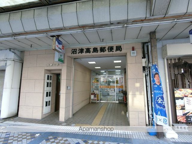 郵便局　沼津高島郵便局（郵便局）まで195m