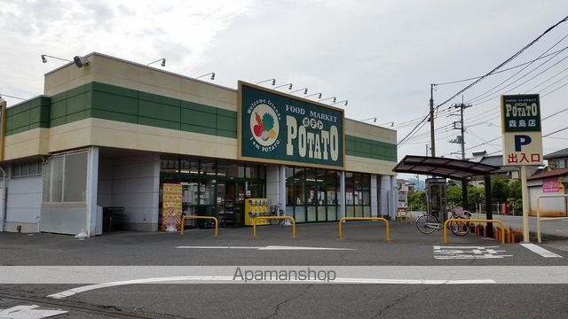 スーパー　ポテト森島店（スーパー）まで759m