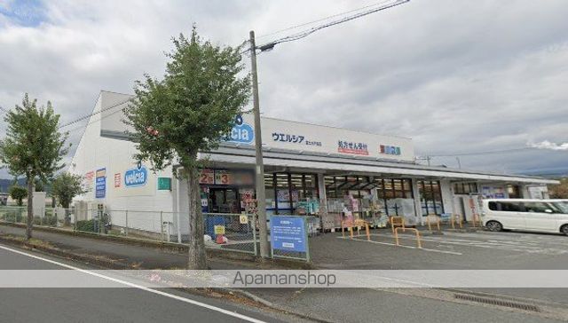 ドラックストア　ウエルシア富士水戸島店（ドラッグストア）まで1302m