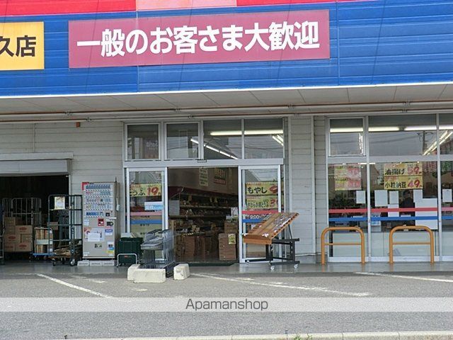 スーパー　業務スーパーチャレンジャー牛久店（スーパー）まで1363m