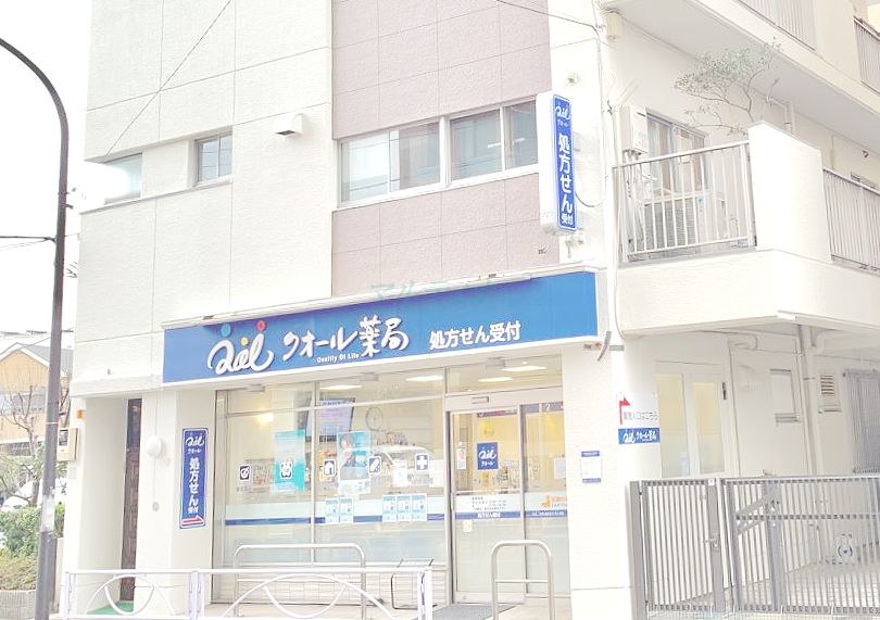 ドラックストア　クオール薬局八広店（ドラッグストア）まで881m