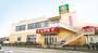 スーパー　ライフ相模原若松店（スーパー）まで728m