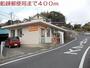 郵便局　船越郵便局（郵便局）まで400m