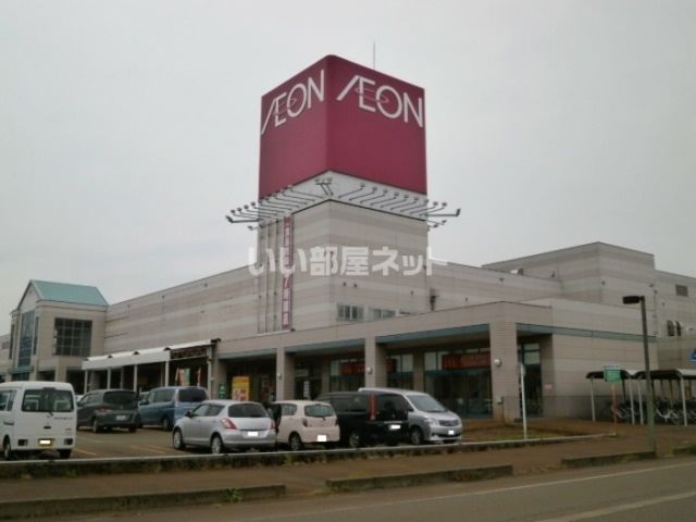 ショッピングセンター　イオン 小千谷店（ショッピングセンター）まで518m
