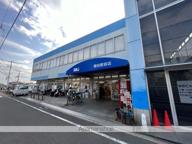 スーパー　ニューケイマート額田駅前店（スーパー）まで474m