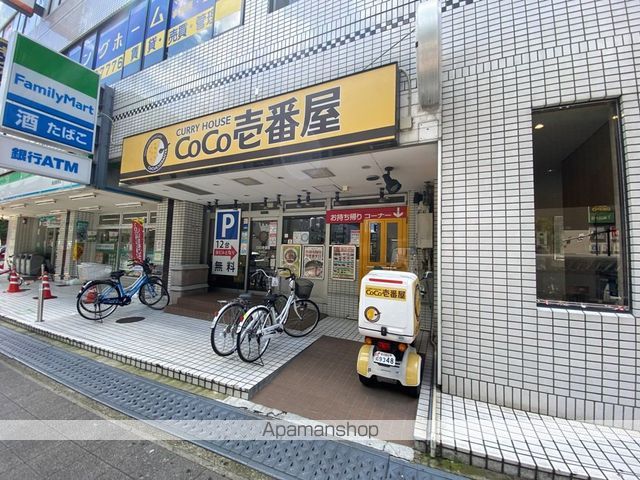 飲食店　CoCo壱番屋（飲食店）まで240m